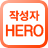 HERO ������ �ۼ���